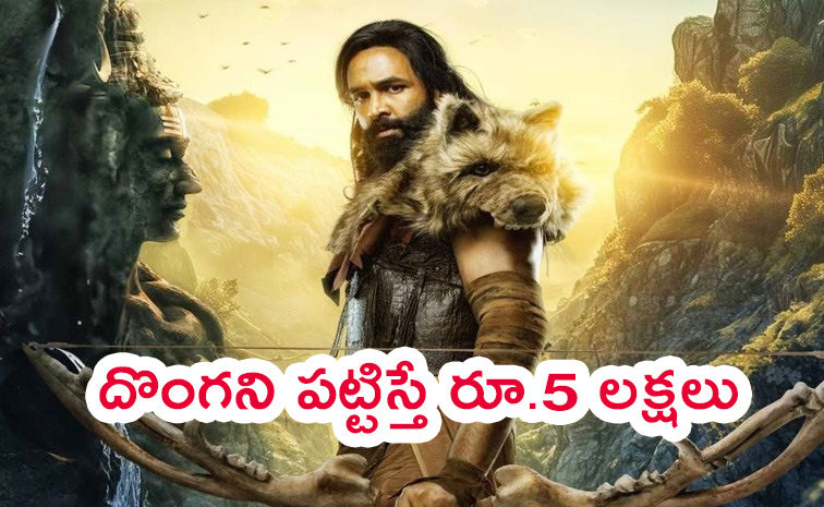 Kannappa-Movie.jpg