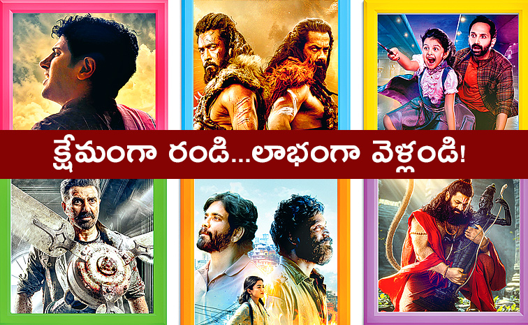 Tollywood-Moives.jpg