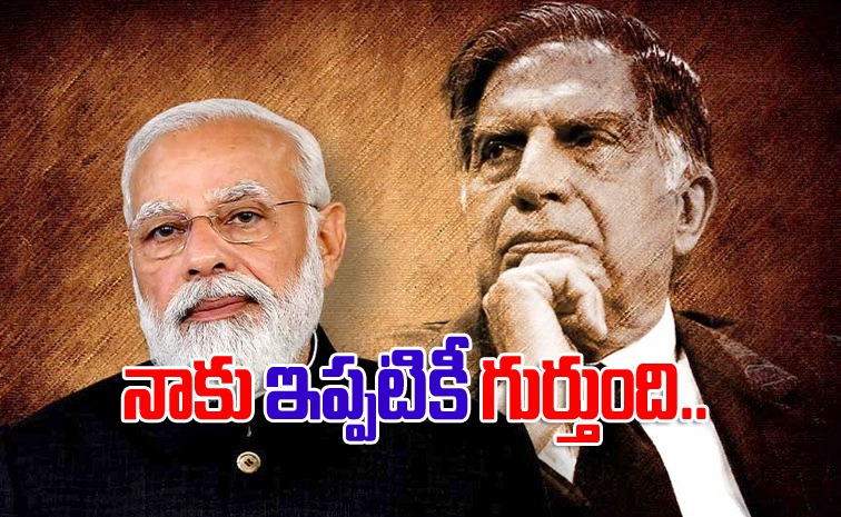 modi-about-ratan-tata.jpg