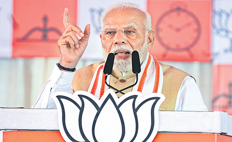 modi-mh.jpg