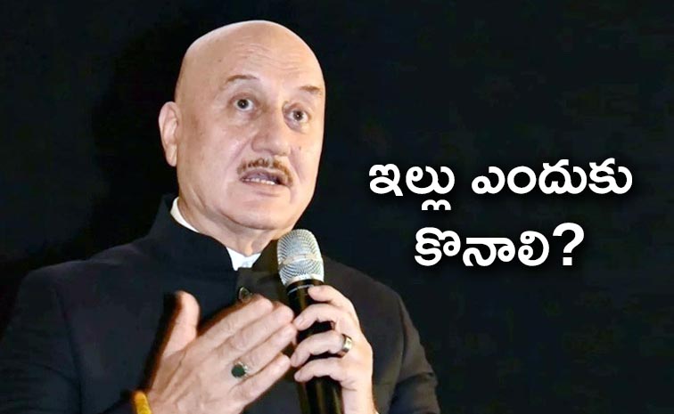 Anupamkher.jpg