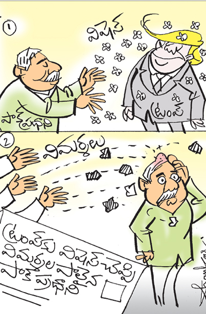 Cartoom_Pakpm.jpg