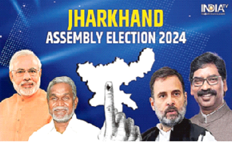 jarkhand.jpg