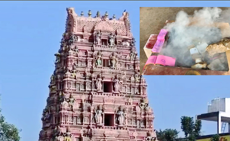 padagaya-kshetram.jpg
