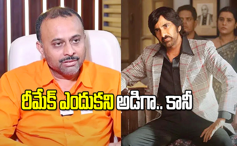 Ravi_Teja1.jpg