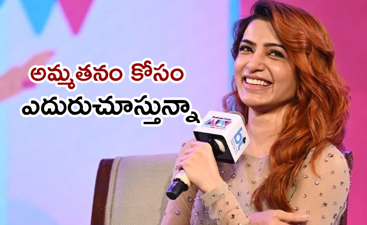 Samantha-Comments.jpg