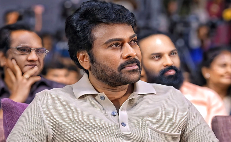 chiranjeevi.jpg