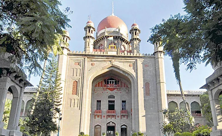 telanganahighcourt.jpg