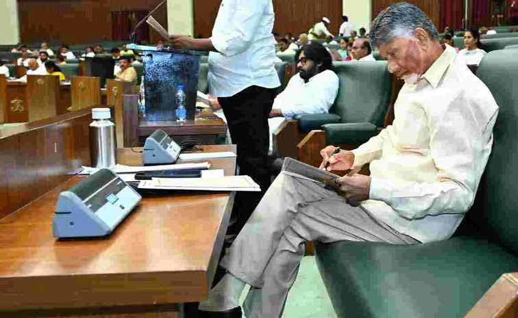AP_Budget_Session.jpg