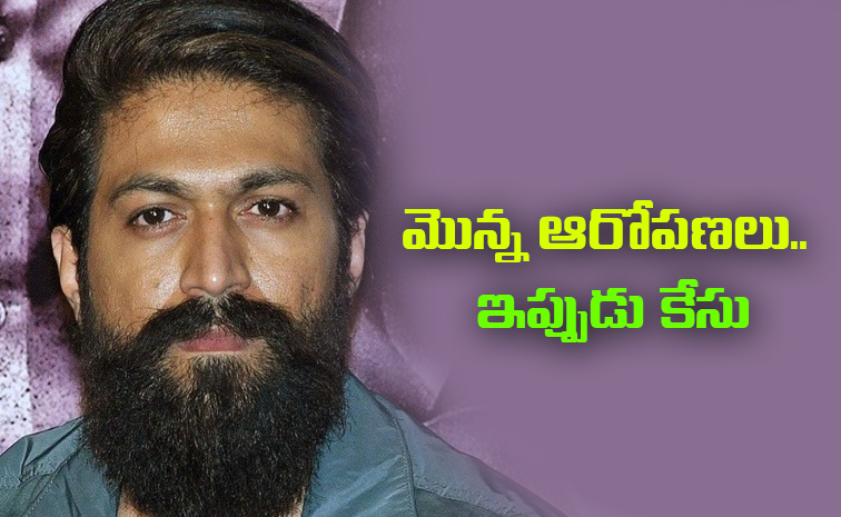 Yash-Toxic-Movie-Team.jpg