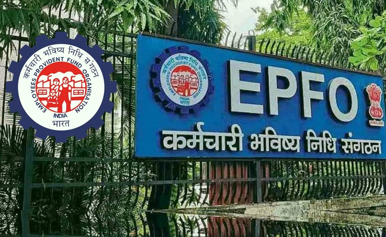 epfo.jpg