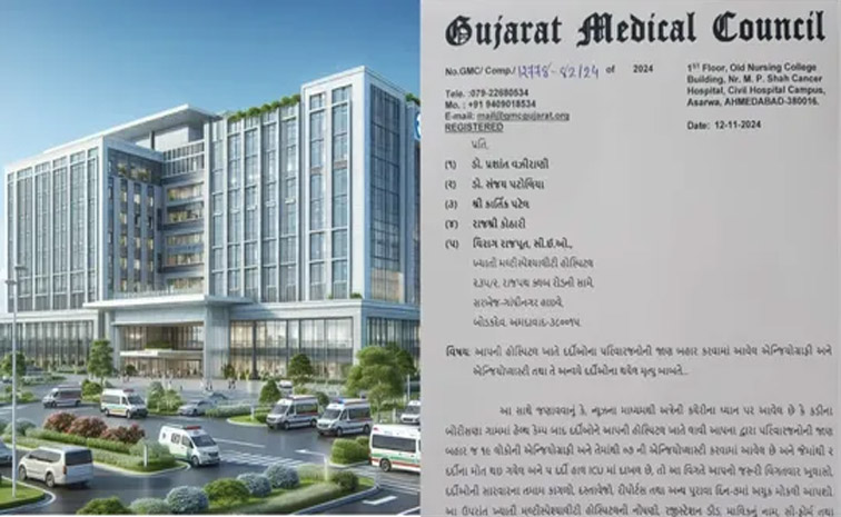 gujarat-main.jpg