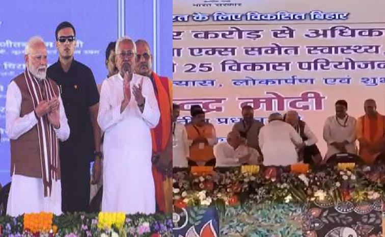 modi-nitish-kunar.jpg