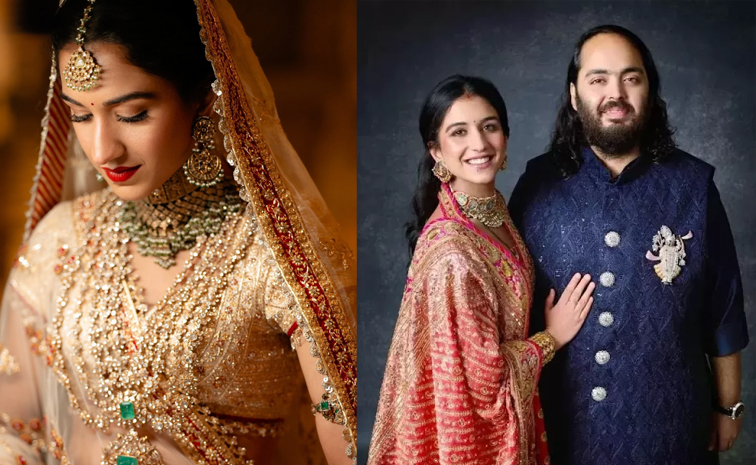 Radhikaambani.jpg
