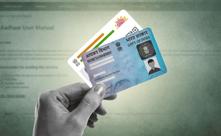 aadhaar-pan-linking.jpg