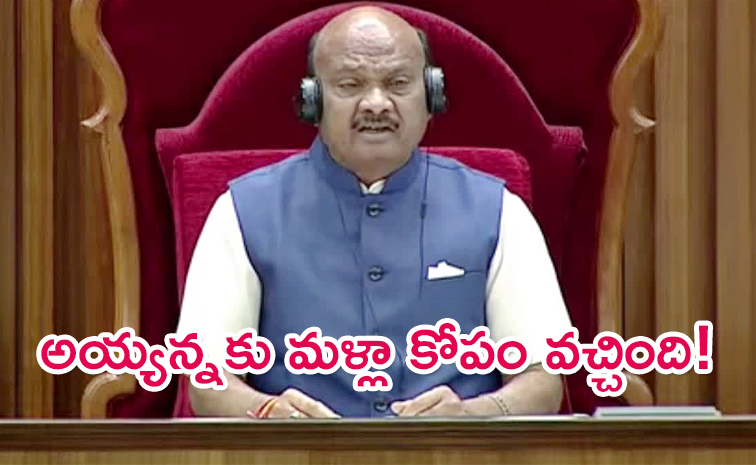 AP-Speaker-Ayyanna-Patrudu.jpg