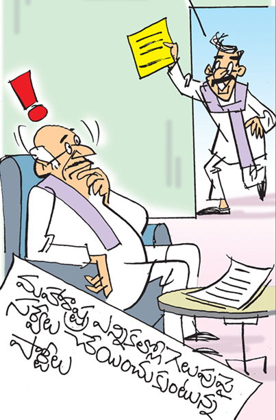Cartoon_Maharashtra.jpg