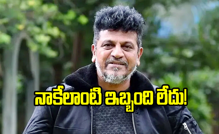 Shiva-Rajkumar.jpg