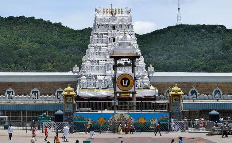 TTD_20Tirumala.jpg