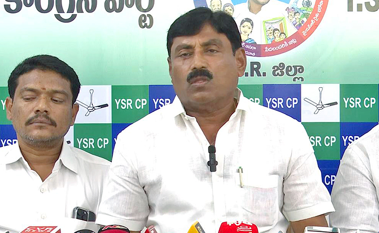 YSRCP-Ravindranath-Reddy.jpg