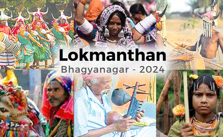 lokmanthan-bhagyanagar-2024.jpg