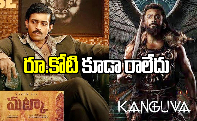 matka.jpg