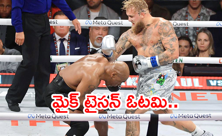 Mike-Tyson-In-2024.jpg