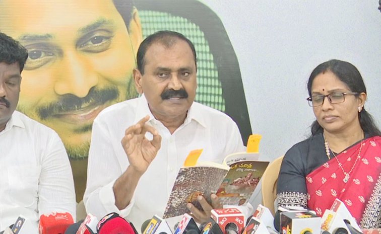 YSRCP-Bhumana.jpg