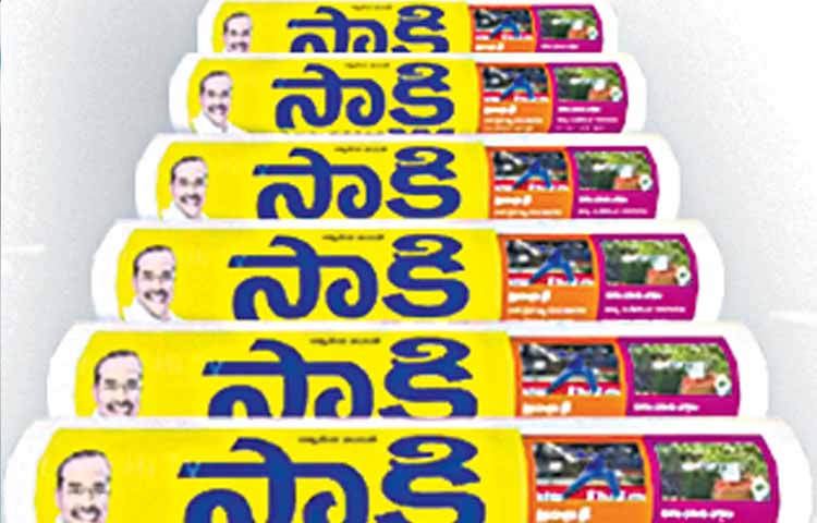 sakshi.jpg
