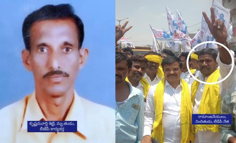 Bjp-Worker-Assassinated-In-.jpg