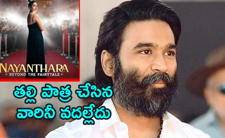 Dhanush.jpg