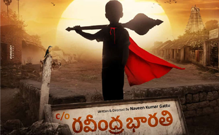 care-of-ravindrabharathi.jpg