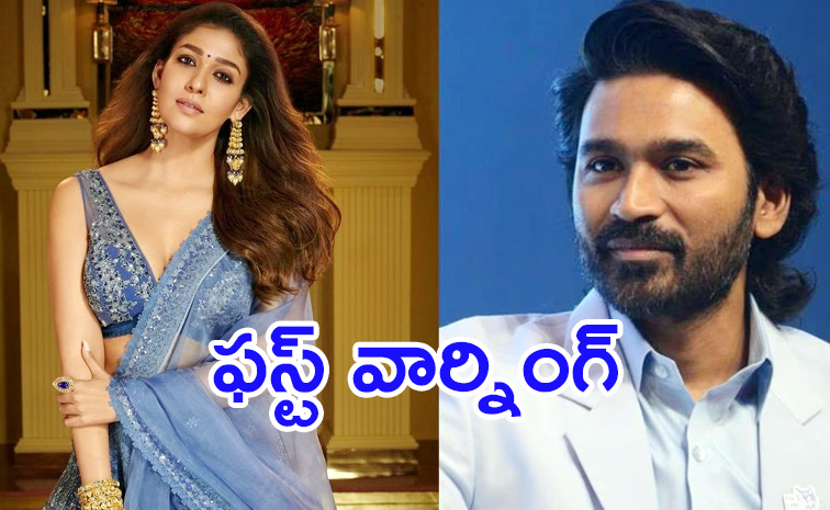 Dhanush_20warnin.jpg