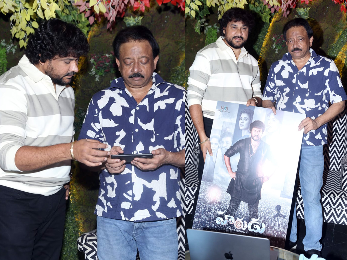 Harudu_20movie_20launch_20by_20RGV_20title1.jpg 1