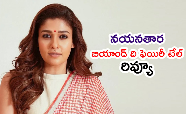 Nayanthara.jpg 1
