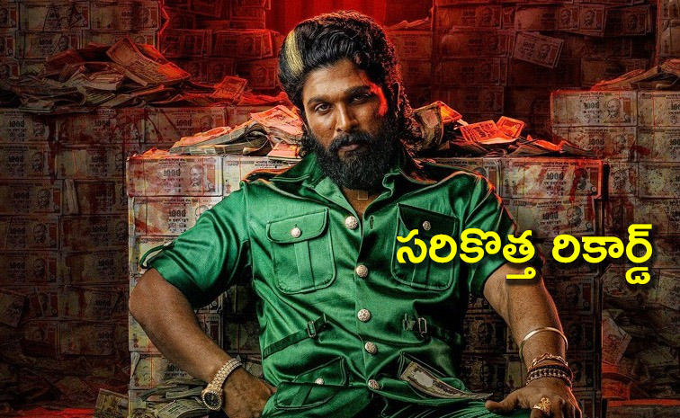 Pushpa-2-Trailer-Telugu_1.jpg