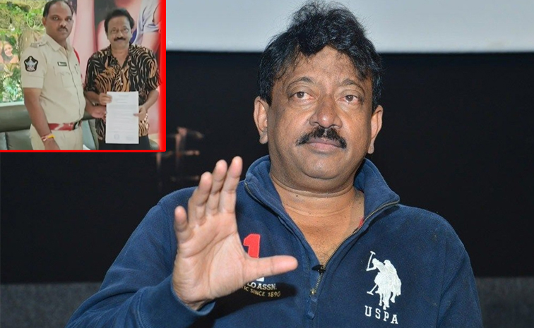 rgv.jpg