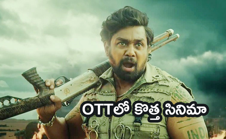 Martin-Movie-Telugu.jpg