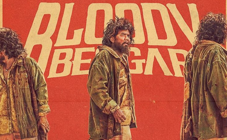 blody-brggar.jpg