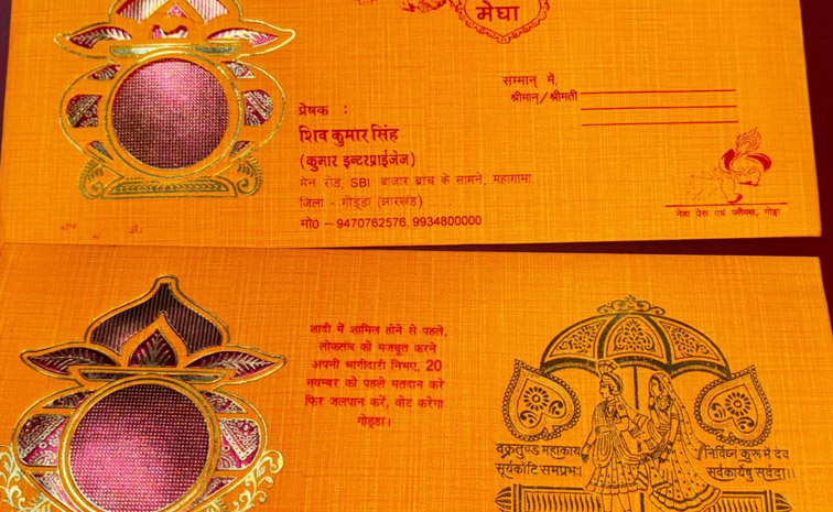 marriage-card.jpg