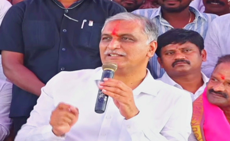 Harishrao1.jpg