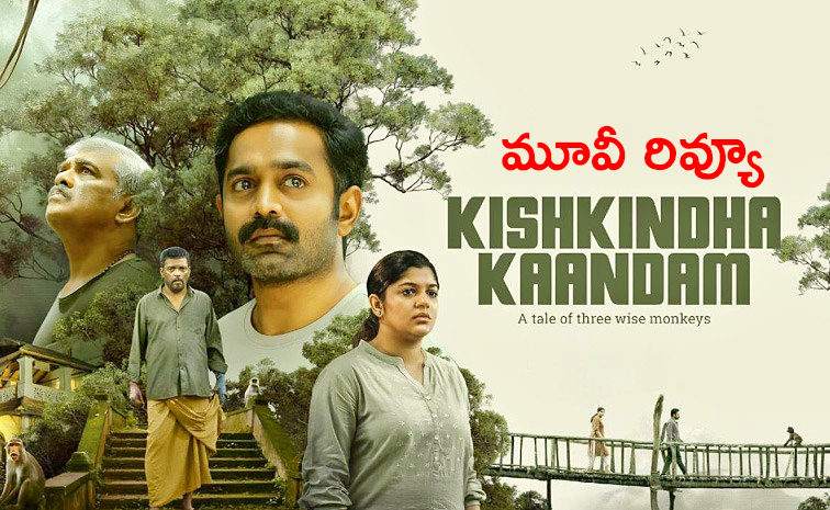 Kishkindha-Kaandam-OTT.jpg
