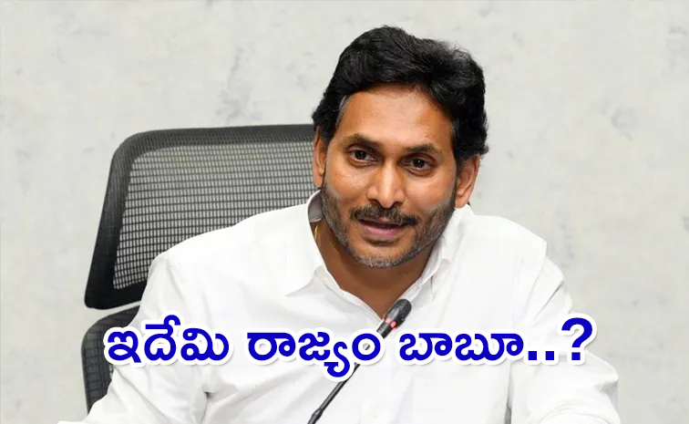 YS-Jagan-Press-Meet.jpg
