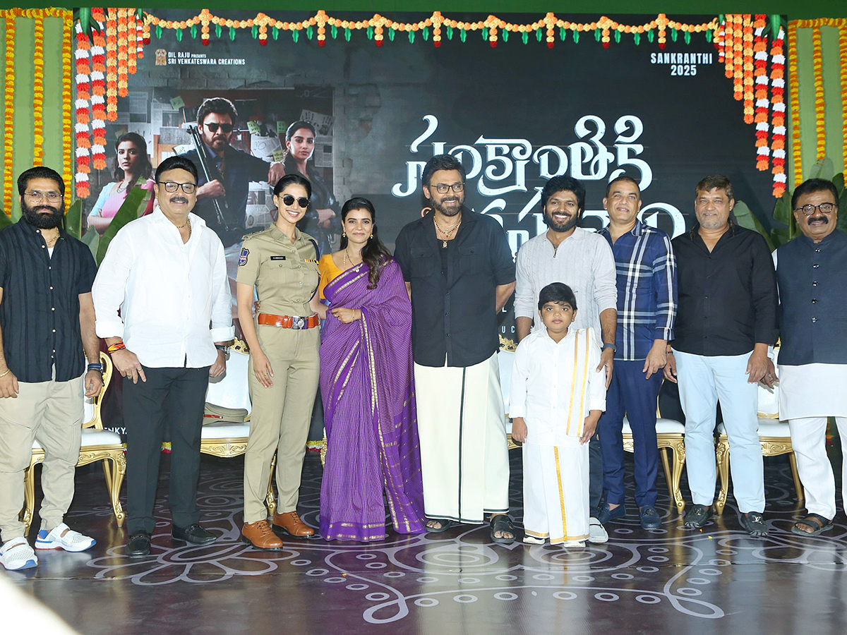 Sankranthiki_20Vasthunnam_20Movie_20Press_20Meet_20Photos_14.jpg 14