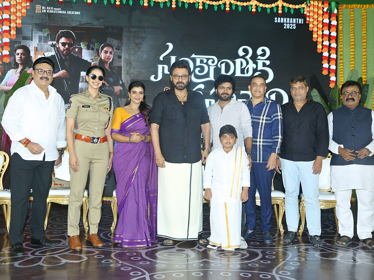 Sankranthiki_20Vasthunnam_20Movie_20Press_20Meet_20Photos_31.jpg 30