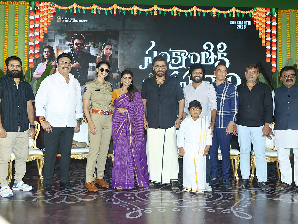 Sankranthiki_20Vasthunnam_20Movie_20Press_20Meet_20Photos_4.jpg 4