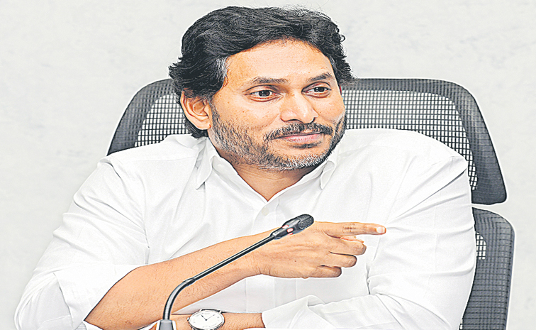 jagan.jpg