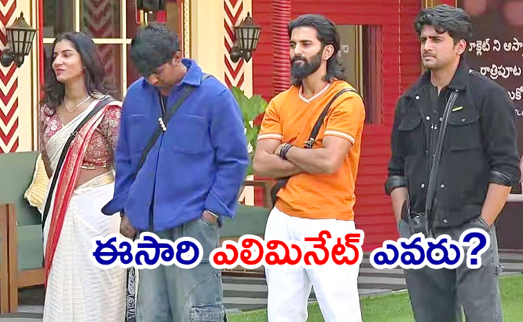 Bigg-Boss-8-Telugu.jpg