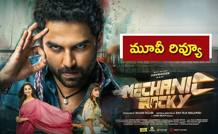 Mechanic-Rocky-Movie-Review.jpg