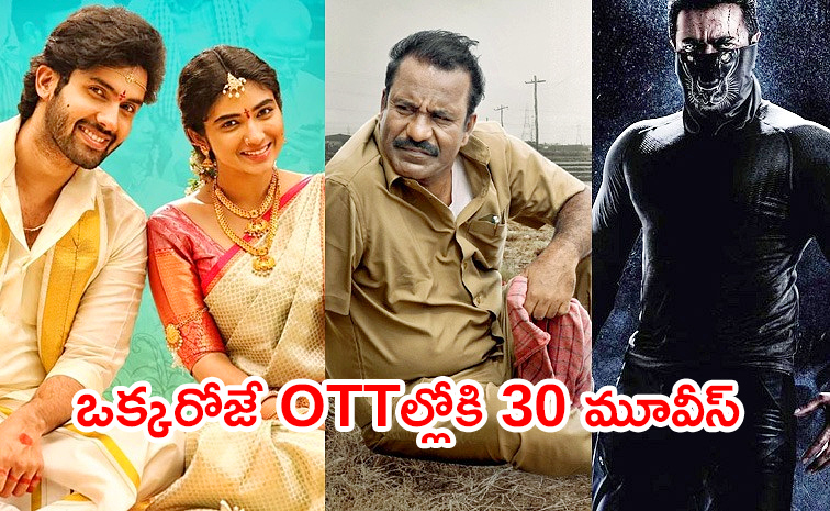 OTT-Movies-Telugu.jpg